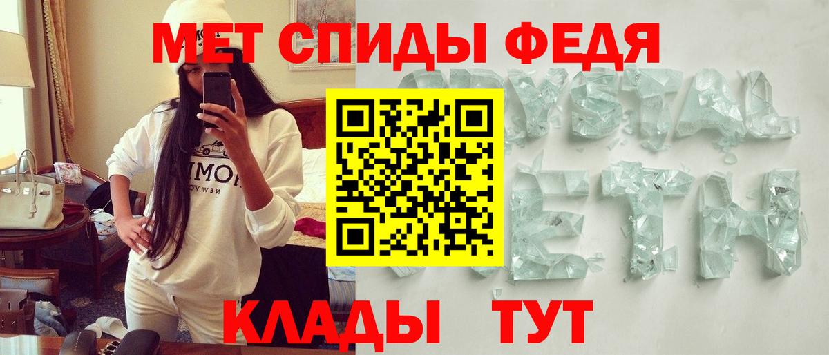 АМФ 97% Тихорецк