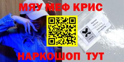твердый Новозыбков