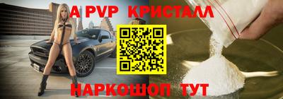 твердый Новозыбков