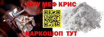 твердый Новозыбков