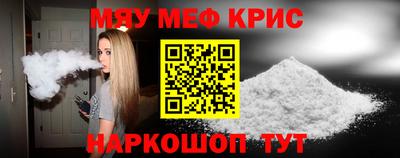 кокаин премиум Новодвинск
