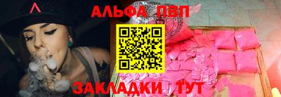 jwh Новокубанск