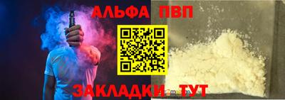 не бодяженный Обь