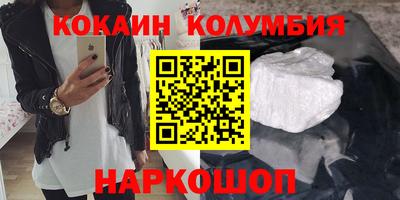 твердый Новозыбков