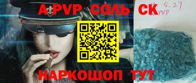 jwh Новокубанск