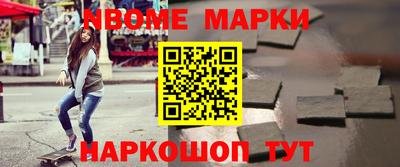 гашишное масло Нягань
