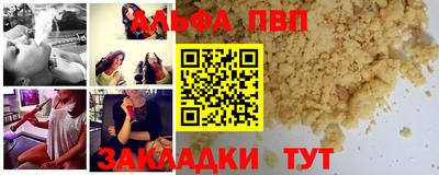 кокаин премиум Новодвинск