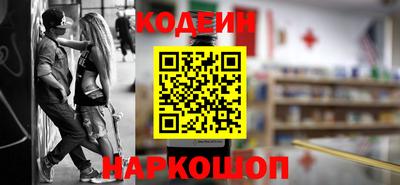 jwh Новокубанск