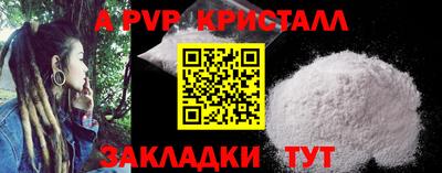 твердый Новозыбков