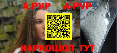 кокаин премиум Новодвинск