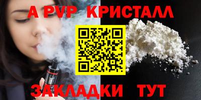 a pvp Обнинск
