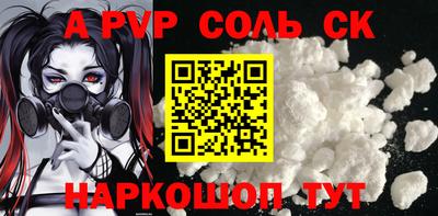 кокаин премиум Новодвинск