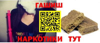 гашишное масло Нягань