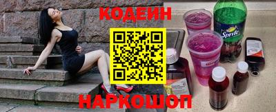 jwh Новокубанск