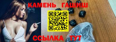 jwh Новокубанск