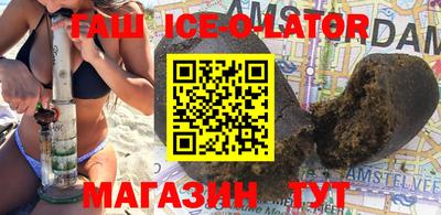твердый Новозыбков