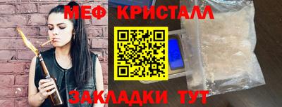 jwh Новокубанск