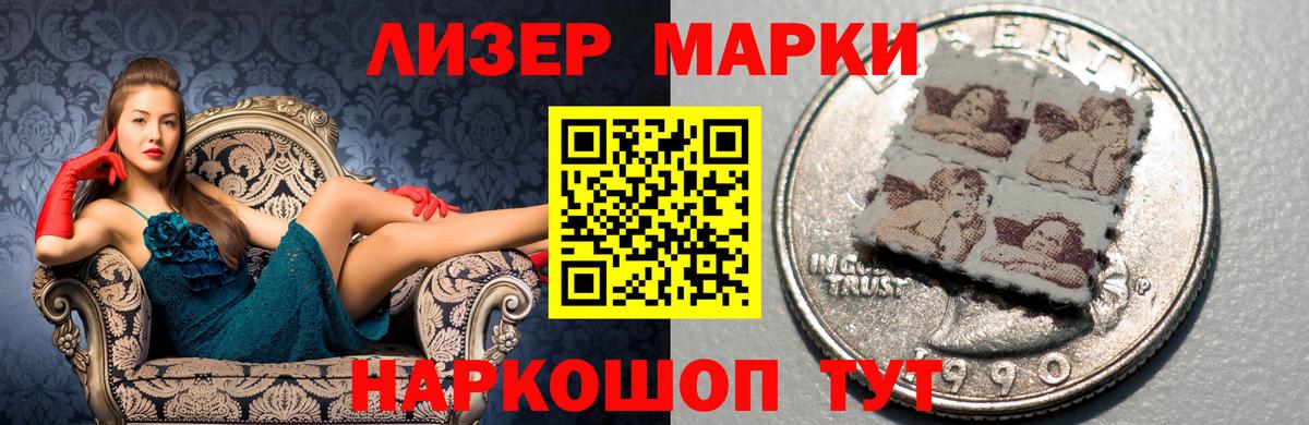 LSD-25 экстази кислота  LSD-25 экстази ecstasy  Тихорецк  Вход с VPN 