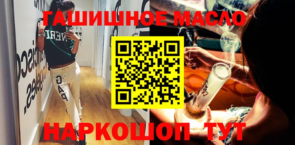 ТГК жижа Тихорецк